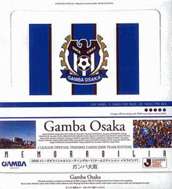 ガンバ大阪　2006　Ｊリーグトレーディングカード