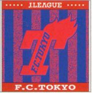 FC東京 2000年 J1昇格記念プレート 記念グッズ 【即納！最大半額 